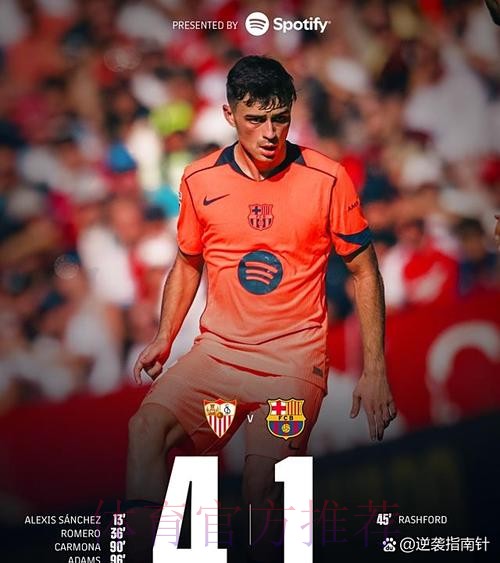 TA-巴萨不敌阿尔梅里亚 皇马球员在群聊里嘲笑对手