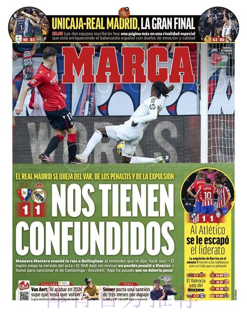 马卡:虽然在西超杯失利 皇马仍不考虑在冬窗引援 马卡:虽然在西超杯失利 皇马仍不考虑在冬窗引援