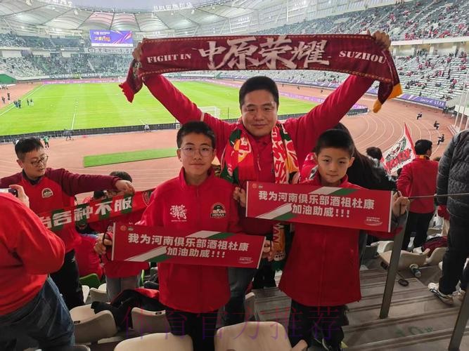 全国体育新闻工作者足球联赛鸣哨在即 全国体育新闻工作者足球联赛鸣哨在即